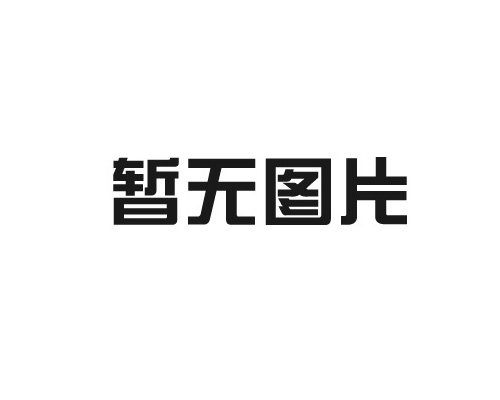 透水磚的生態(tài)環(huán)保特性如何改善土壤環(huán)境？